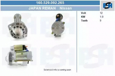 CV PSH 160529092265 -  Стартер